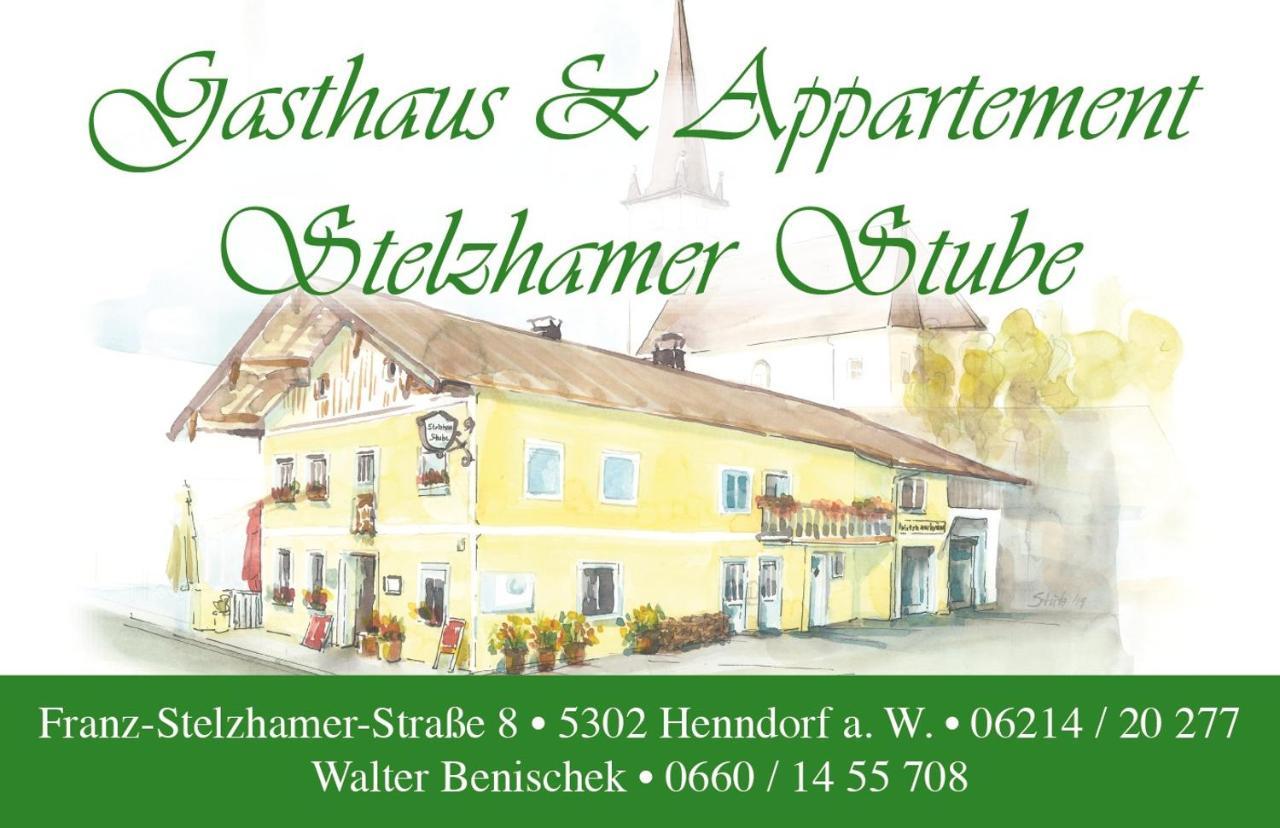 Appartement Kirchleiten 헨돌프앰왈러시 외부 사진